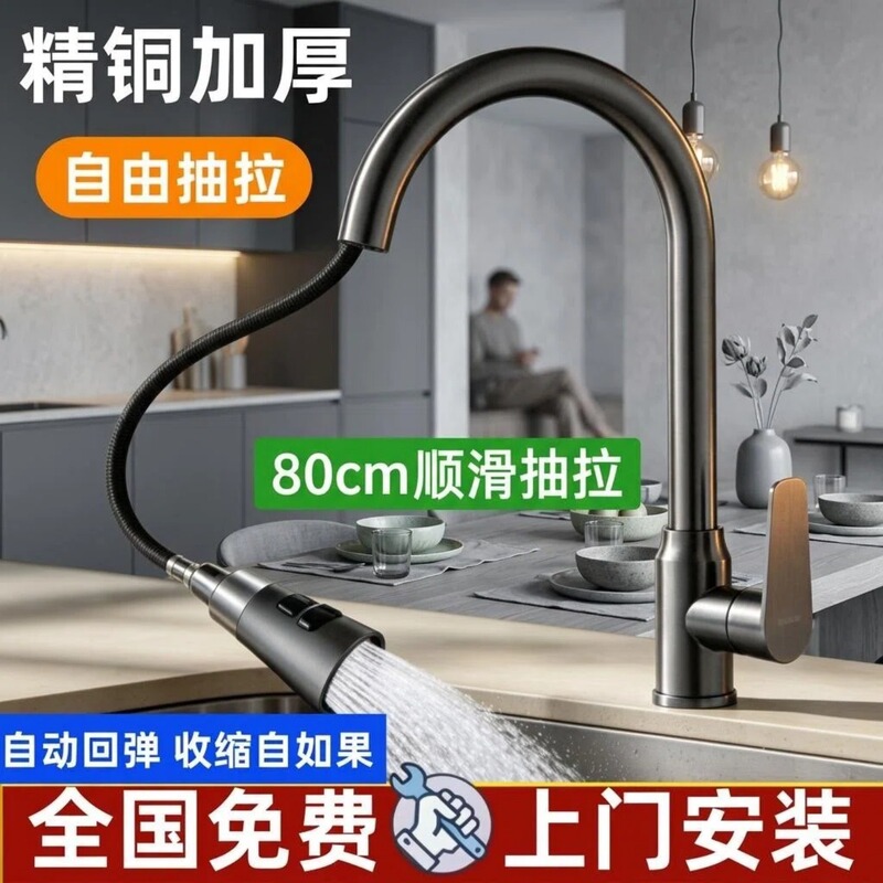 Installation Included, German Quality All-Copper Kitchen Faucet with Filter, Sink Hot and Cold Anti-Splash Two-In-One Swivel Household Use