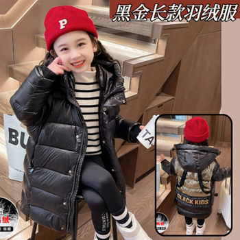 Girls' Black and Gold down Jacket 2024 New Stylish Winter Over-The-Knee Long Thick Cotton Coat Children's High-End Trendy Outerwear
