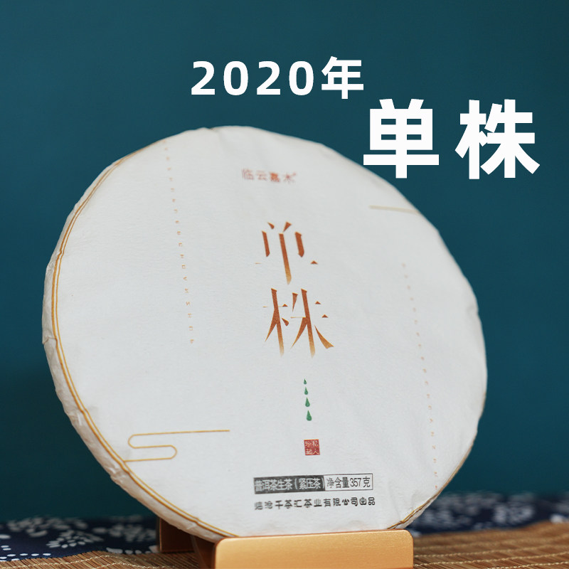 上新2020雲南普洱茶熟茶茶磚普洱金磚5年陳普洱熟茶茶磚500克棗香