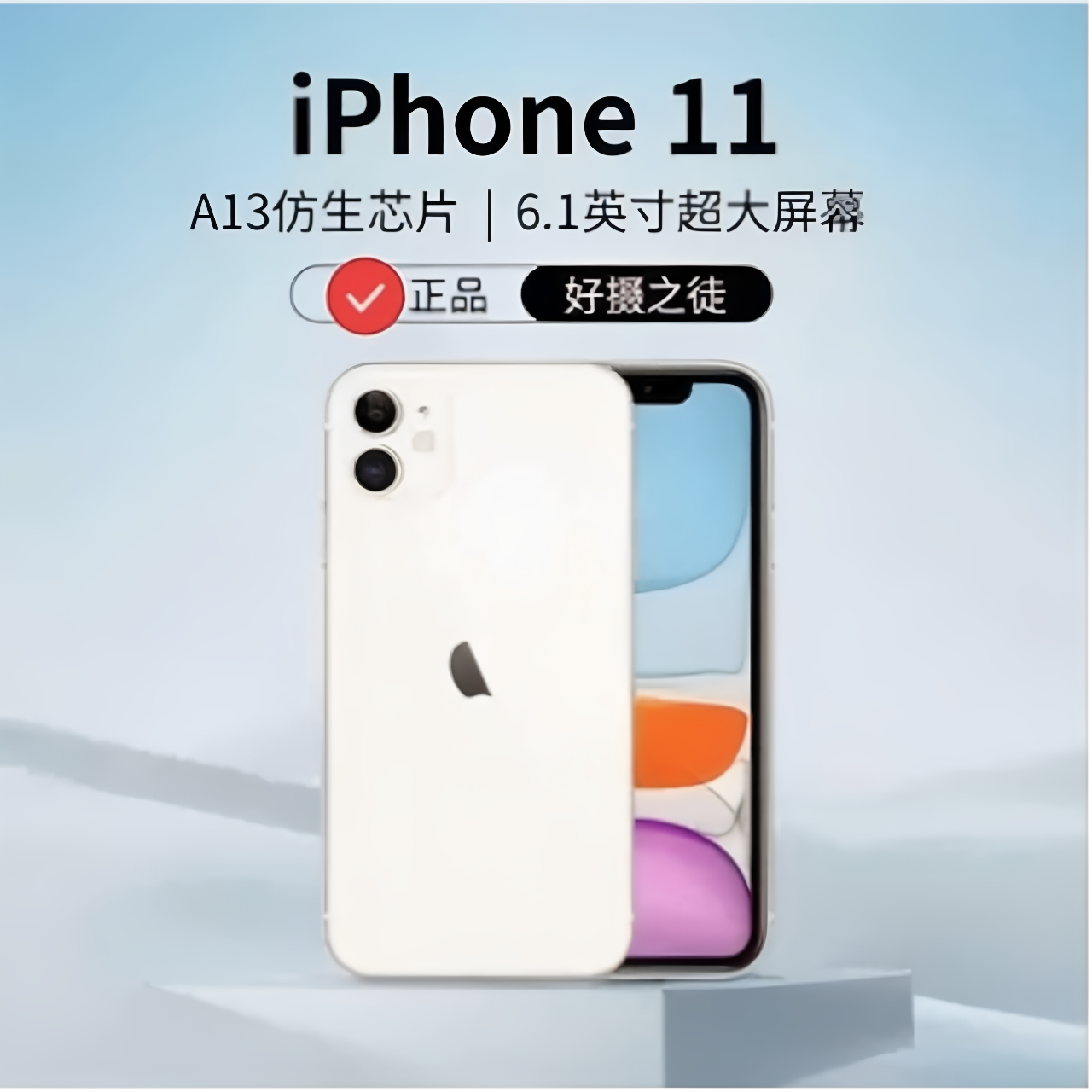 Apple / Apple iPhone11 full Netcom XS подлинный мобильный телефон XR X рабочий 12 игр 13 камер макс.