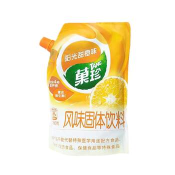 Mondelēz juice guozhen fruity flavor powder sweet orange flavor 400g instant solid drink small packet catering