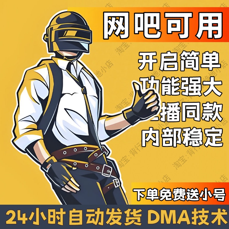 Pu Pubg Battlegrounds Steam Rank Boosting Service for Streamers, Transparent Pricing, Stable Internet Cafe System