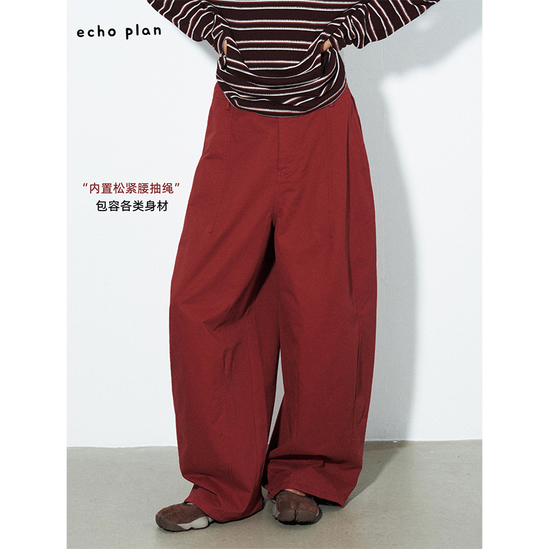 Echo Plan | Spring and Summer Casual Everyday Wear Pure Cotton High-Waisted Stretchy Wide-Leg Pants for Women Ec199 Echo Plan | Spring and Summer Casual Everyday Wear Pure Cotton High-Waisted Stretchy Wide-Leg Pants for Women Ec199