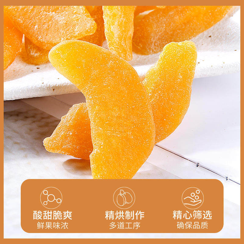 果脯黄桃丁500g真香警告！甜到心巴上！烘焙零食天花板来了🔥-桃干-淘宝百科网