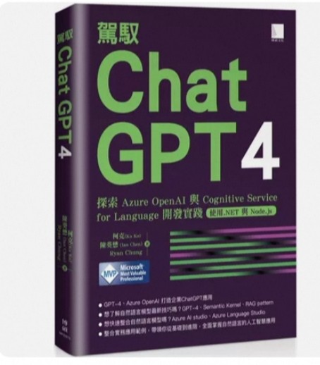 ChatGPT：手把手教你玩转AI神器，拒绝焦虑，建议收藏！
