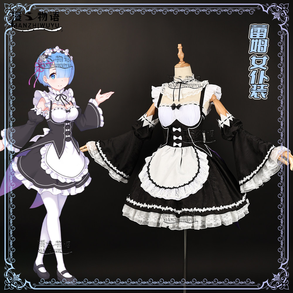 现货秒发星学院3小月cos服星学院动漫cosplay服饰-淘宝Taobao | 天猫Tmall