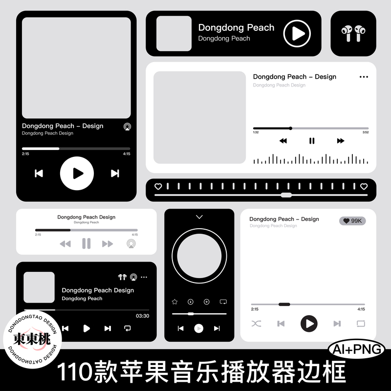 Original Commercially Usable Music Player Ins Border Png Free-Cutout Decorative Fan Art Ai Vector Material Original Commercially Usable Music Player Ins Border Png Free-Cutout Decorative Fan Art Ai Vector Material