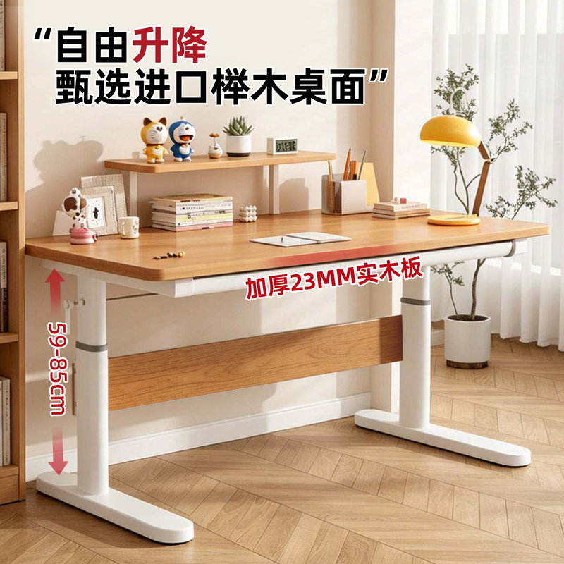 Beech Wood Adjustable Computer Desk Desktop Home Office Desk 2026 Children's Study Desk Bedroom Student Solid Wood Desk