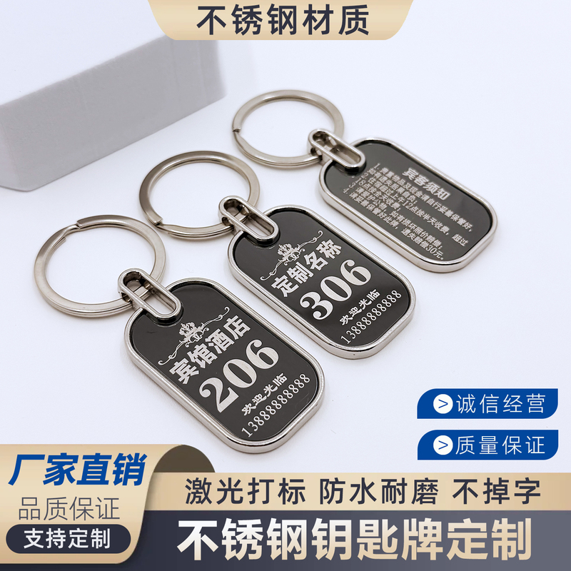 Stainless Steel Key Tag Number Plate Digital Number Hotel Guesthouse Room Keychain Tag Hand Tag Storage Tag Stainless Steel Key Tag Number Plate Digital Number Hotel Guesthouse Room Keychain Tag Hand Tag Storage Tag