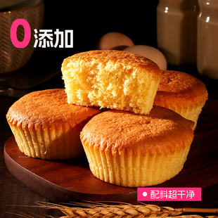 【8包】士丹顿奶香拉丝鸡蛋糕
