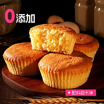 【8包】士丹顿奶香拉丝鸡蛋糕