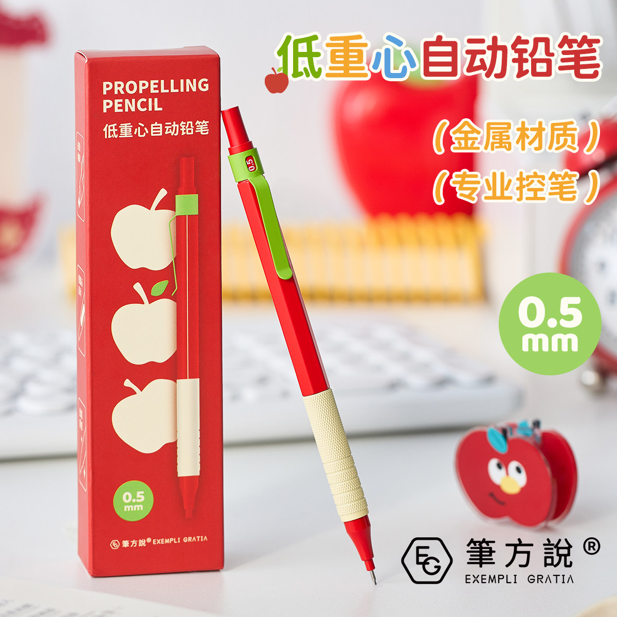 Hi-Style Bag x Pen Square - 低重心シャープペンシル、0.5mm、高価値、インスタグラムスタイル、小学生・中学生向け、2B芯、折れにくい、小学1・2年生向けシャープペンシル