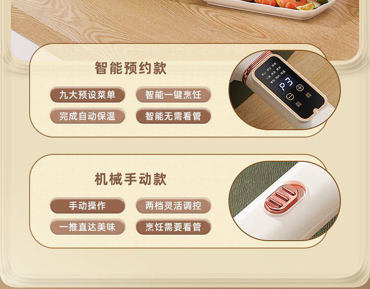 Плиты 电炒锅多功能电锅蒸煮煎炒一体锅家用火锅大容量炒锅不粘快煮锅