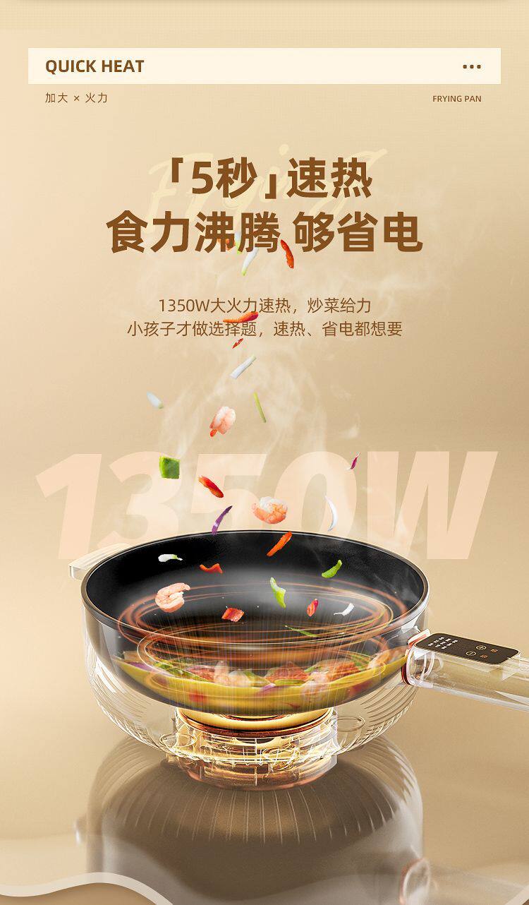 Плиты 电炒锅多功能电锅蒸煮煎炒一体锅家用火锅大容量炒锅不粘快煮锅