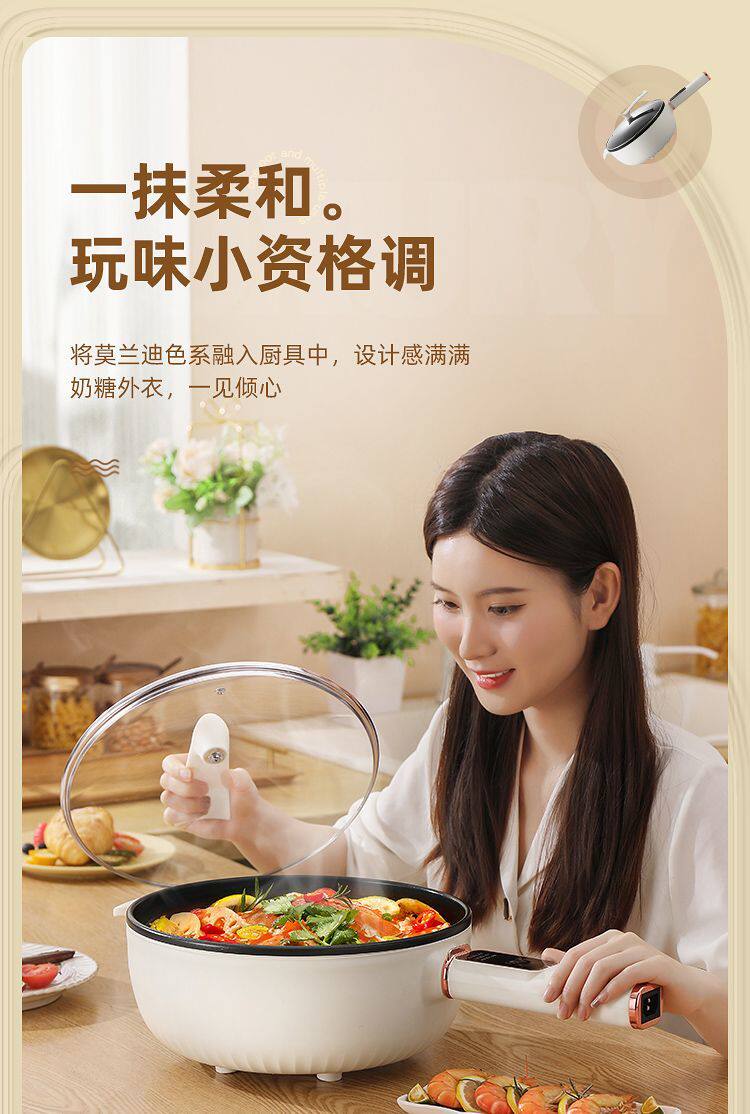 Плиты 电炒锅多功能电锅蒸煮煎炒一体锅家用火锅大容量炒锅不粘快煮锅