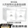 FLOWERWAY Crystal Tomato Маска Женская Увлажняющая Увлажняющая Увлажняющая допоздна Увлажняющая Кожа Официальная Аутентичная Вэй Сюэ в том же стиле mini 0
