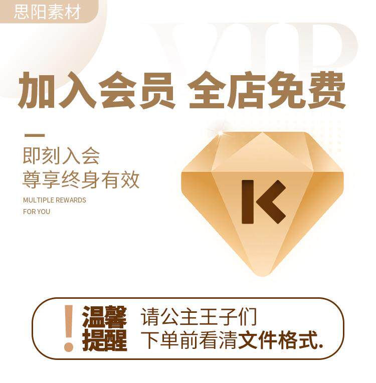 校园体育运动会羽毛球马拉松健身活动海报背景展板PS设计素材模板详情1