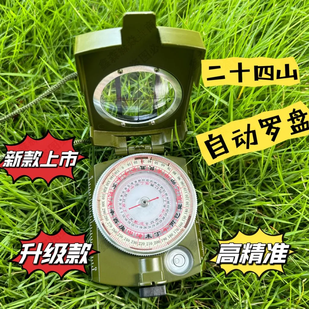 金珂户外用品店的LOGO