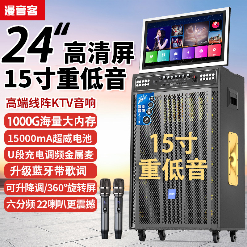 Наружный динамик k song audio square dance с дисплеем, сабвуфером с избыточным весом, KTV Bluetooth, мобильным динамиком K song all-in-one
