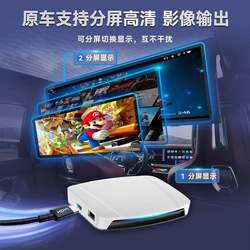 SDM660 무선 카플레이 어댑터 HDMI 자동차 기계 상호 연결 자동차 안드로이드 박스