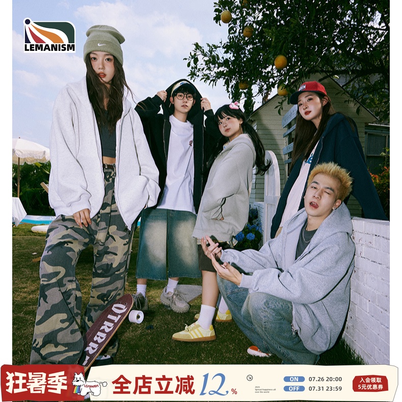 Lemanism American Style Trendy Solid Color Cardigan Hooded Sweatshirt Men's 2026 Spring New Couple Style Jacket Women's