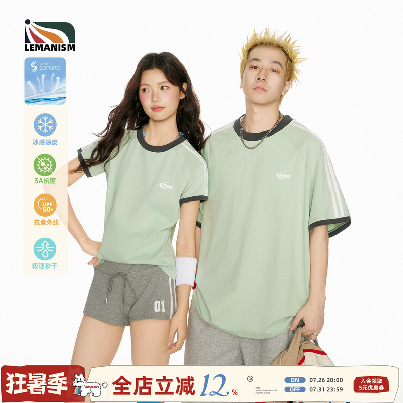 Lemanism American Style Trendy Two-Stripe Green Couple Short-Sleeve T-Shirt Men's Summer New Half-Sleeve Women's Top Lemanism American Style Trendy Two-Stripe Green Couple Short-Sleeve T-Shirt Men's Summer New Half-Sleeve Women's Top