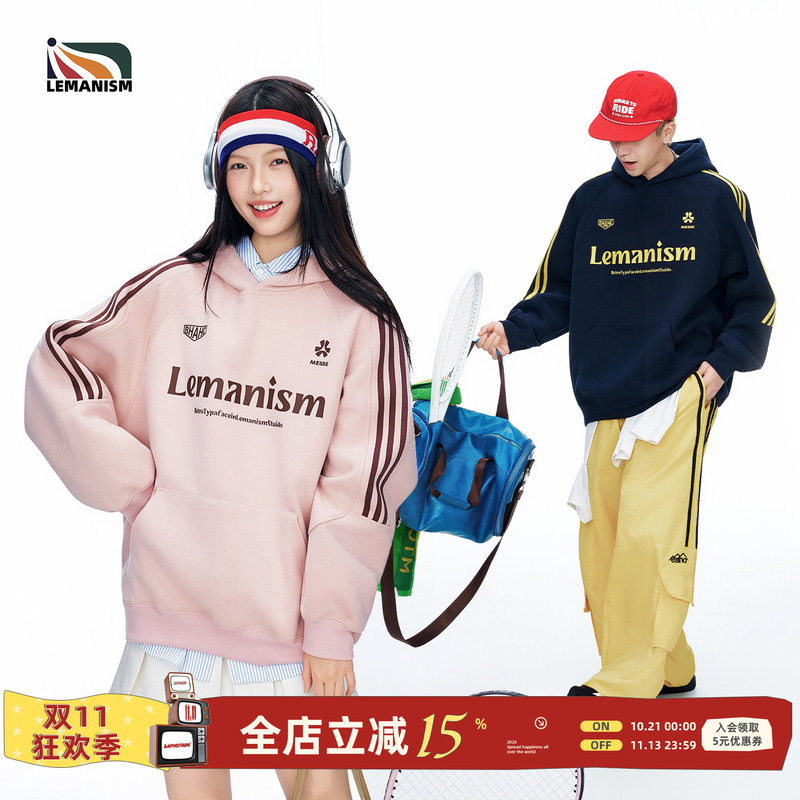 Lemanism Celebrity Style Trendy American Three-Stripe Cardigan Hooded Sweatshirt for Men 2026 Spring and Autumn Jacket for Women