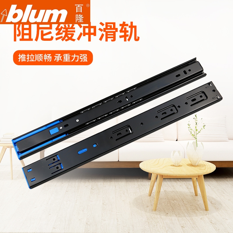 百隆4512缓冲滑轨：解锁静音钢珠双弹簧阻尼轨道的秘密，让橱柜抽屉从此告别噪音困扰！