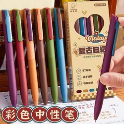 Kaba Bear Morandi Colorful Gel Pen Large Capacity Student Colorful Pen Marker Pen Note-Taking Pen Set