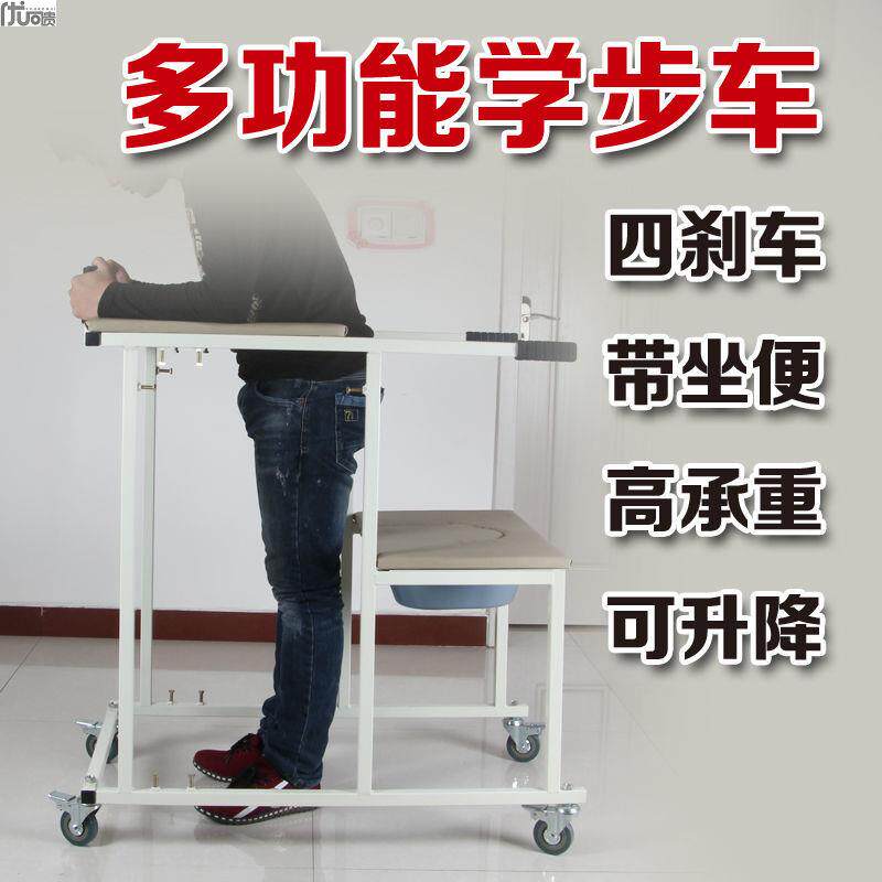 站立架老人助行器成人学步车康复走路偏瘫训练器材老年辅助行走优缺点是什么?-行李柜-淘宝好物网