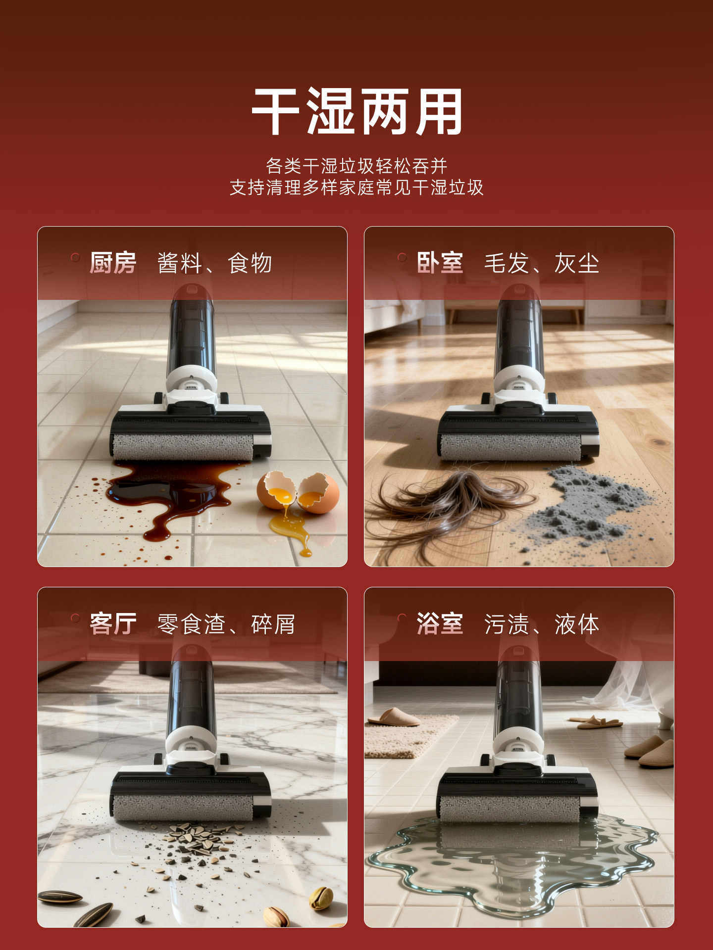 Smart Floor Cleaning Machine with Integrated Mopping and Vacuuming for Home Use, Three-In-One Wireless Mop with Automatic Hair Cleaning