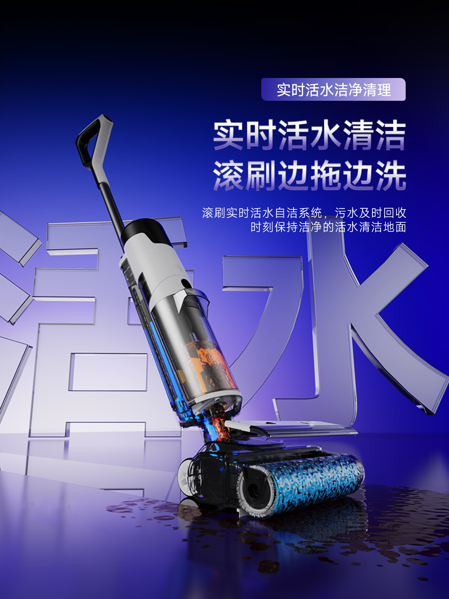 Floor Cleaning Machine with Integrated Suction and Mopping, Robot Vacuum Cleaner, Fully Automatic Cleaning, Smart Home Three-In-One Electric Mop