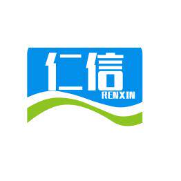 仁信工厂直销