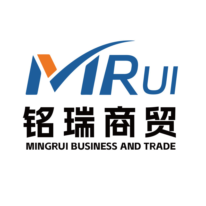 湖北铭瑞商贸