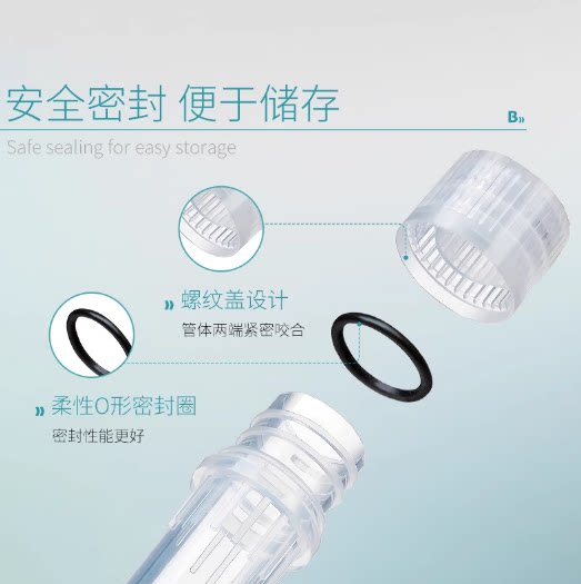 比克曼PP螺帽管样品管抗体分装管蛋白DNA低吸附无菌无酶无热原
