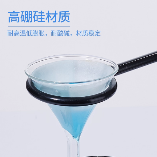湘玻高硼硅玻璃漏斗实验室玻璃三角漏斗短颈长颈锥形加厚小大口径