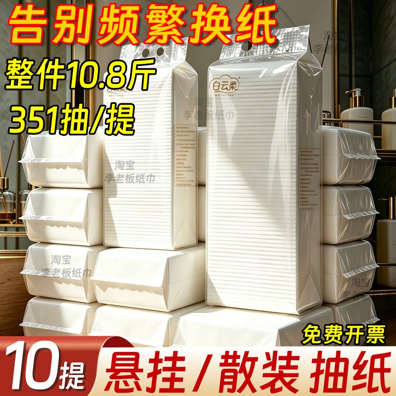 Commercial Hanging Tissue Paper in Large Packs, Hotel Toilet Paper, Whole Box Wholesale, Sold by the Pound, Bulk Affordable Pack for Catering
