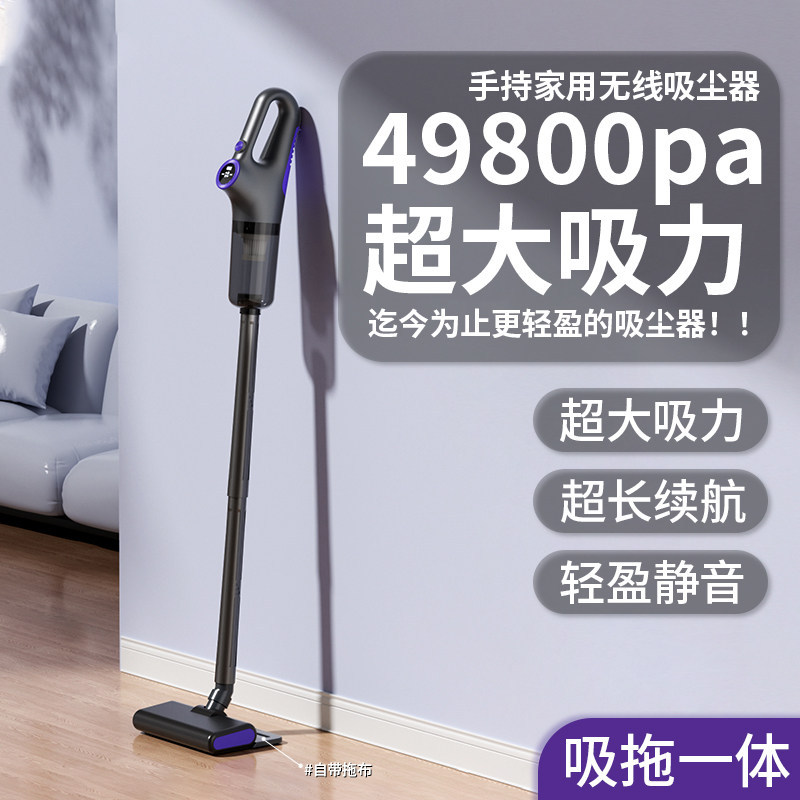 Japan's Plus Minus Zero [2026 New Model] Wireless Handheld Vacuum Cleaner for Home Use, Powerful Suction Cleaning Tool, Compact and Strong