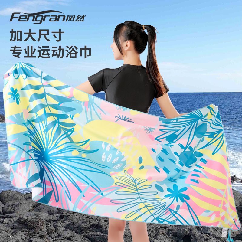 Sports Towel, Warm, Quick-Drying, Water-Absorbent, Outdoor Beach Towel, Sand-Proof, Travel Portable Large Towel, Printed Shawl Wrap Sports Towel, Warm, Quick-Drying, Water-Absorbent, Outdoor Beach Towel, Sand-Proof, Travel Portable Large Towel, Printed Shawl Wrap