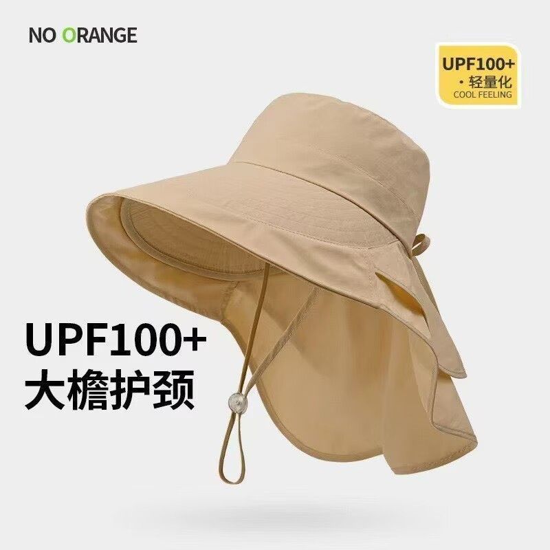 大檐防晒遮阳帽夏季护颈防紫外线渔夫帽户外出游旅游登山太阳帽