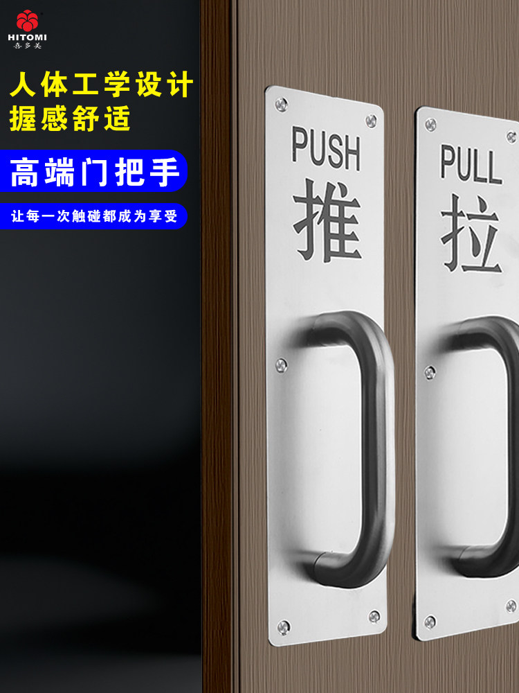 Door Handle 304 Stainless Steel Handle Wooden Door Fire Door Indication Sliding Sign Handrail Door Exposed Handle