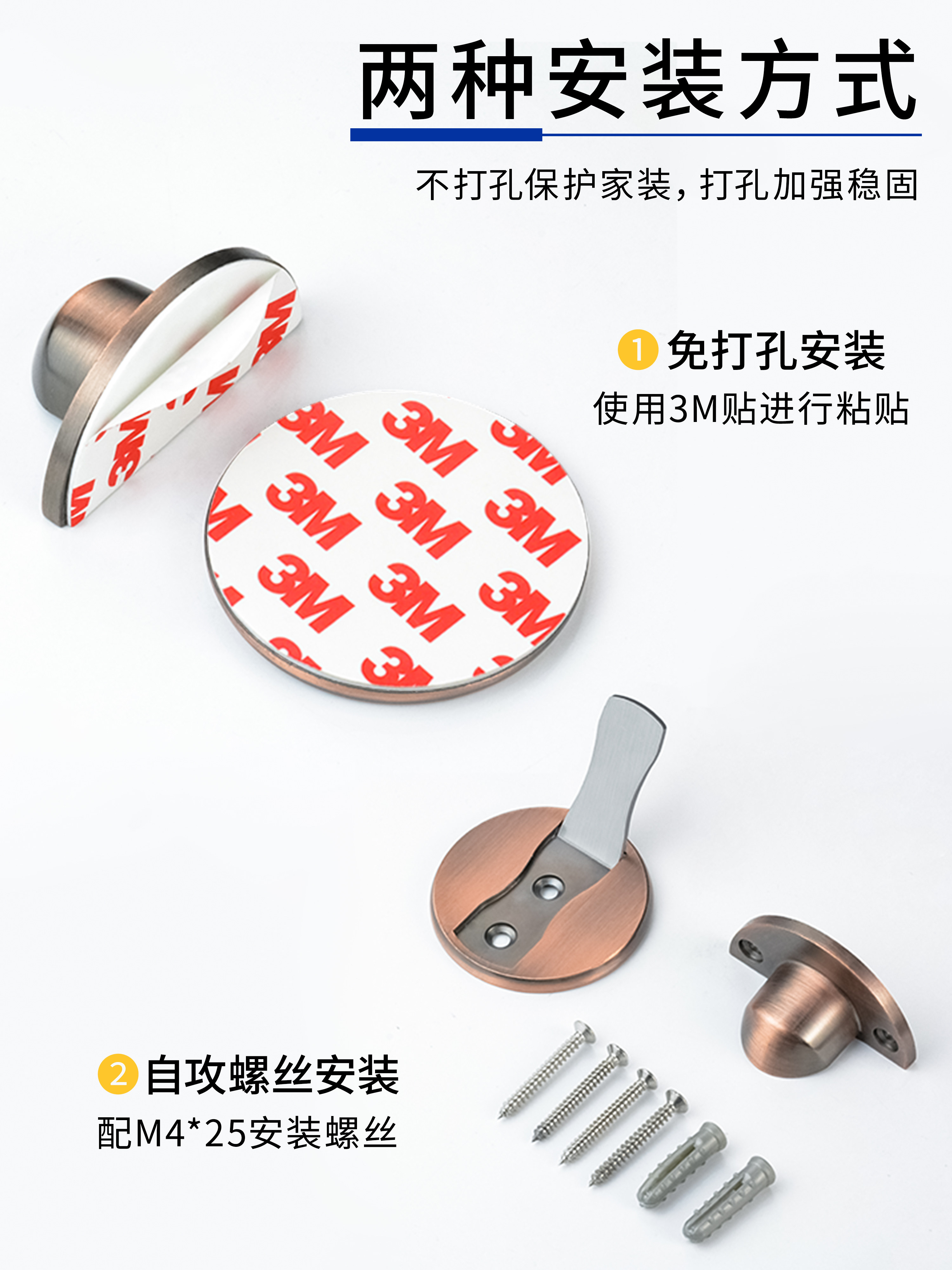 Floor-Mounted Door Stopper, No-Drill Installation, New Anti-Collision Invisible Door Stopper, Bathroom Door Stopper, Strong Magnetic Door Stopper Behind the Door