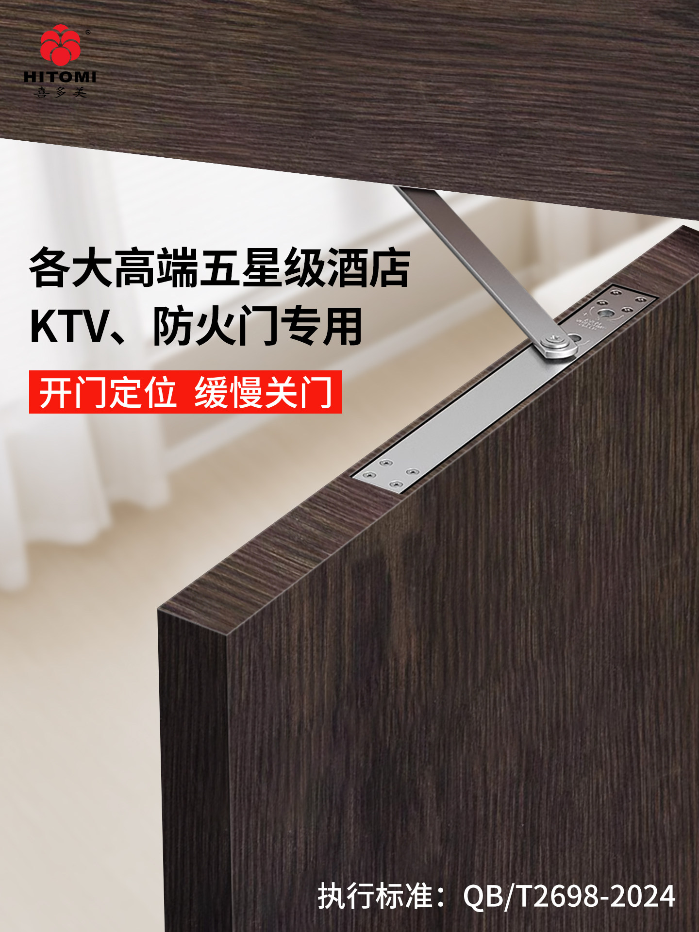 Door Closer Hidden Invisible Door Automatic Closing Silent Hotel Room Hidden Closer Hydraulic Buffer Concealed Installation