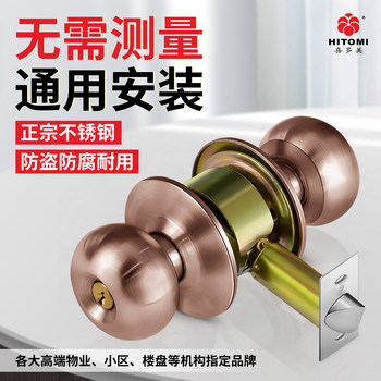 Universal Stainless Steel Ball-Shaped Door Lock for Home Use, Suitable for Wooden Doors, Old-Style Room Round Lock, Indoor Door Lock