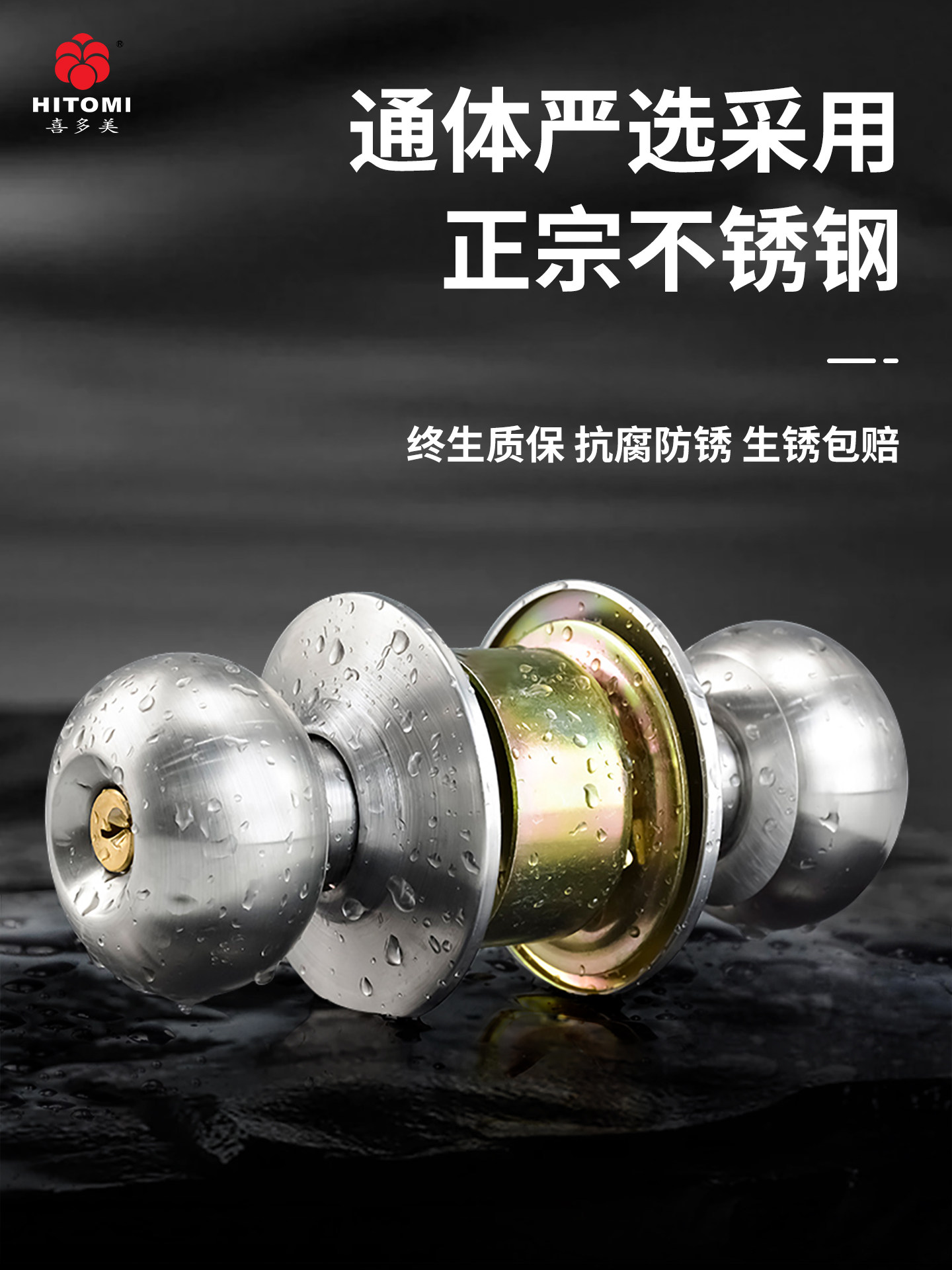 Universal Stainless Steel Door Lock for Home Use, Bedroom Ball Lock, Indoor Wooden Door, Old-Style Room Round Lock