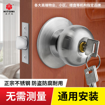 Universal Stainless Steel Door Lock for Home Use, Bedroom Ball Lock, Indoor Wooden Door, Old-Style Room Round Lock
