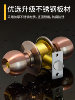 Universal Door Lock for Wooden Doors, Stainless Steel Bathroom Round Lock, Spherical Household Old-Style Door Indoor Lock for Bedroom