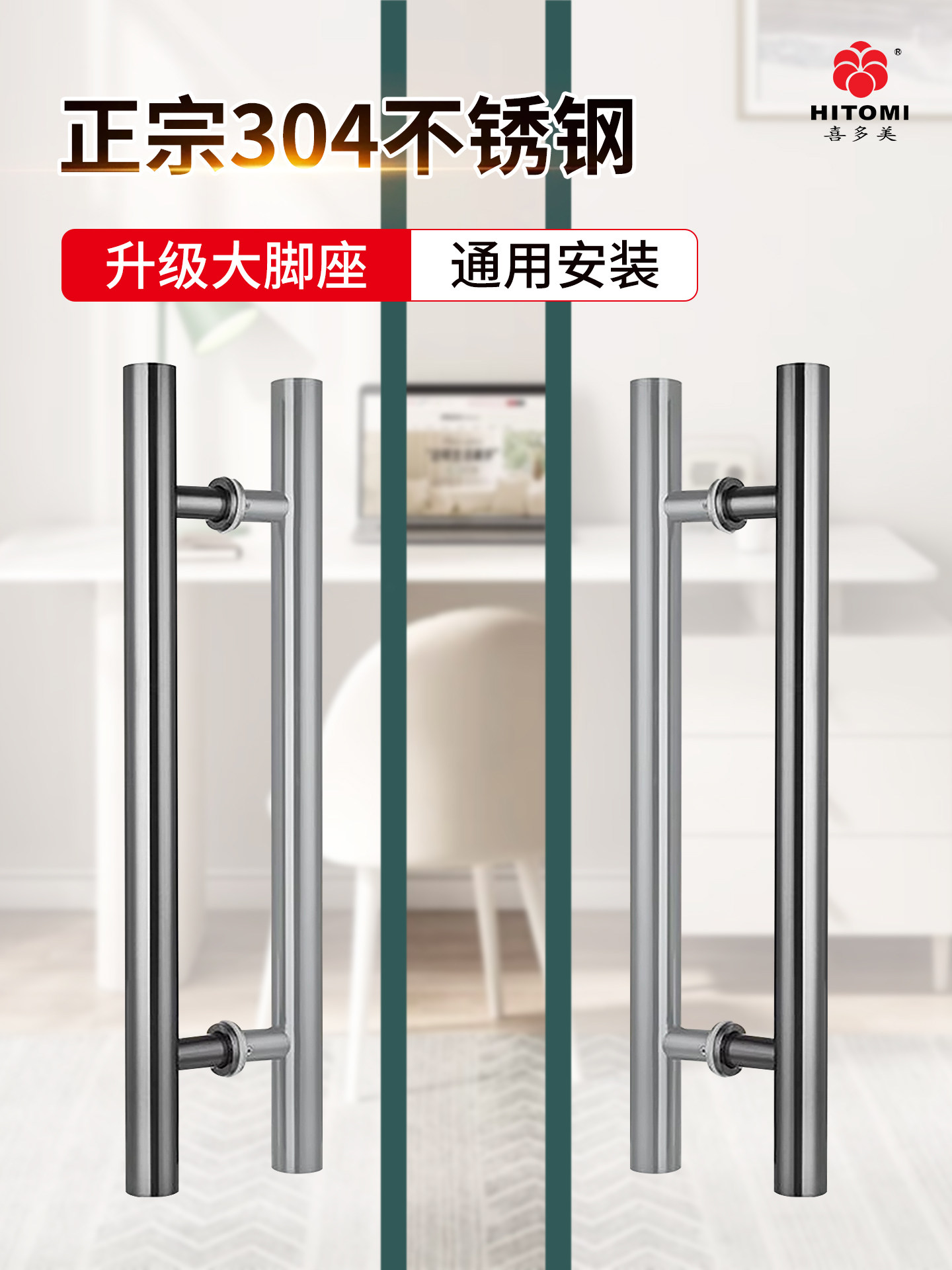 Glass Door Handle 304 Stainless Steel Thickened Floor-Mounted Door Handle Frameless Door High-End Shop Sliding Door Handle