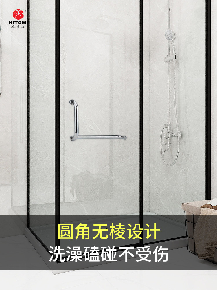 Bathroom Door Handle, Genuine 304 Stainless Steel Glass Door Handle, Bathroom Toilet L-Shaped Sliding Door Shower Room Handle