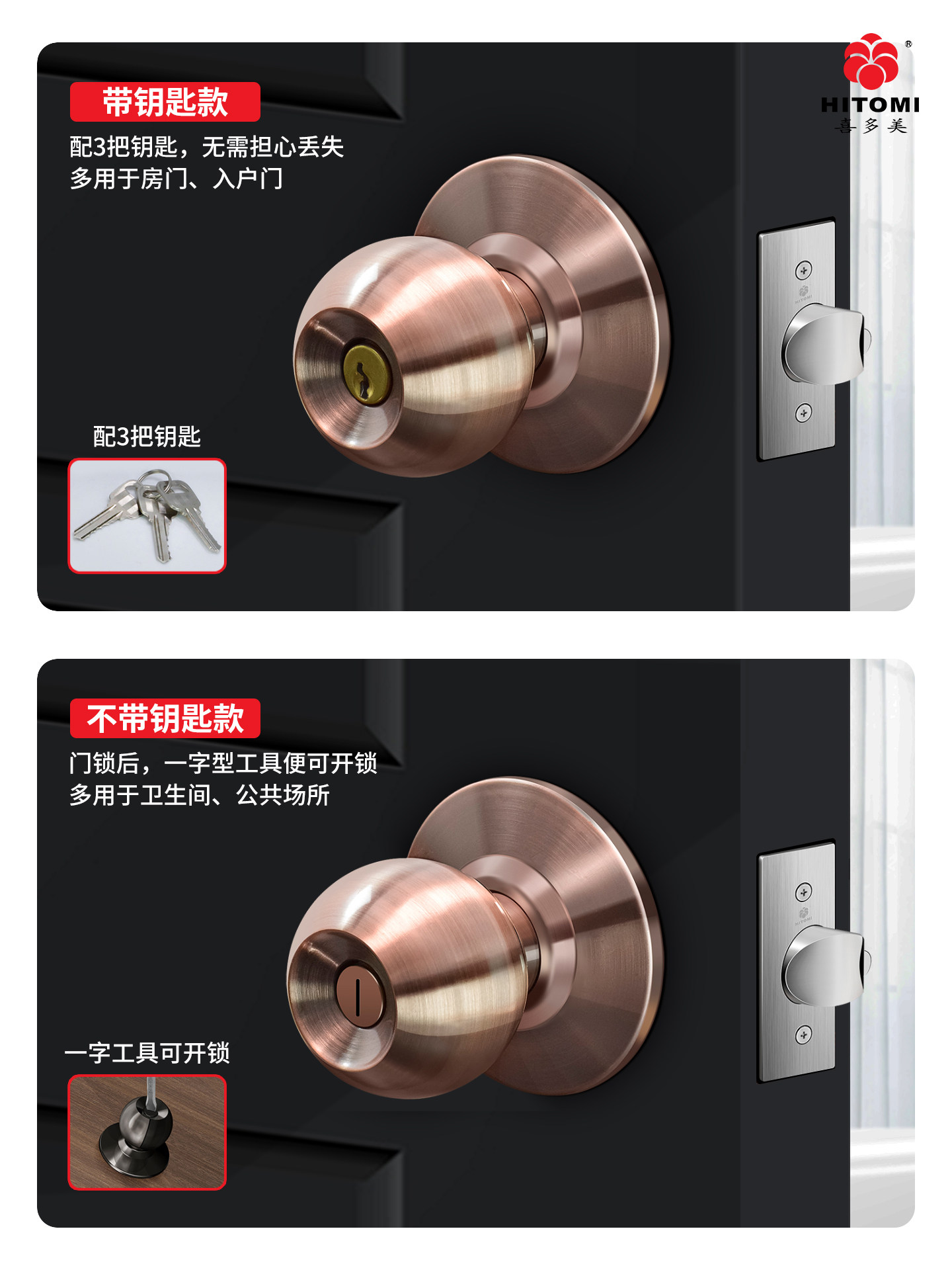 Universal Stainless Steel Ball-Shaped Door Lock for Home Use, Suitable for Wooden Doors, Old-Style Room Round Lock, Indoor Door Lock